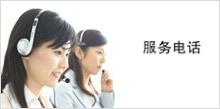 聯係草莓app