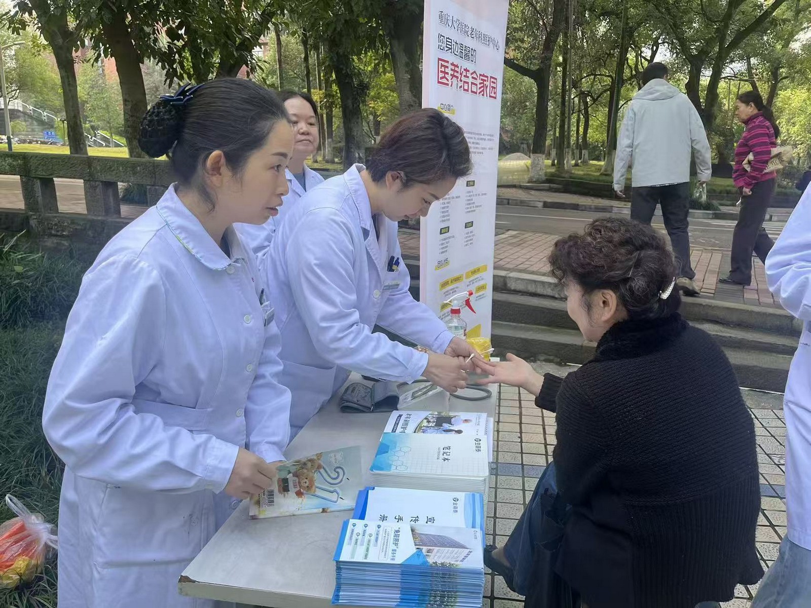 校醫(yī)院老年科照護(hù)中心開業(yè) 營養(yǎng)健康咨詢引領(lǐng)品質(zhì)養(yǎng)老新篇章